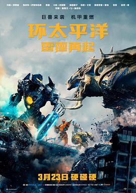 热辣滚烫